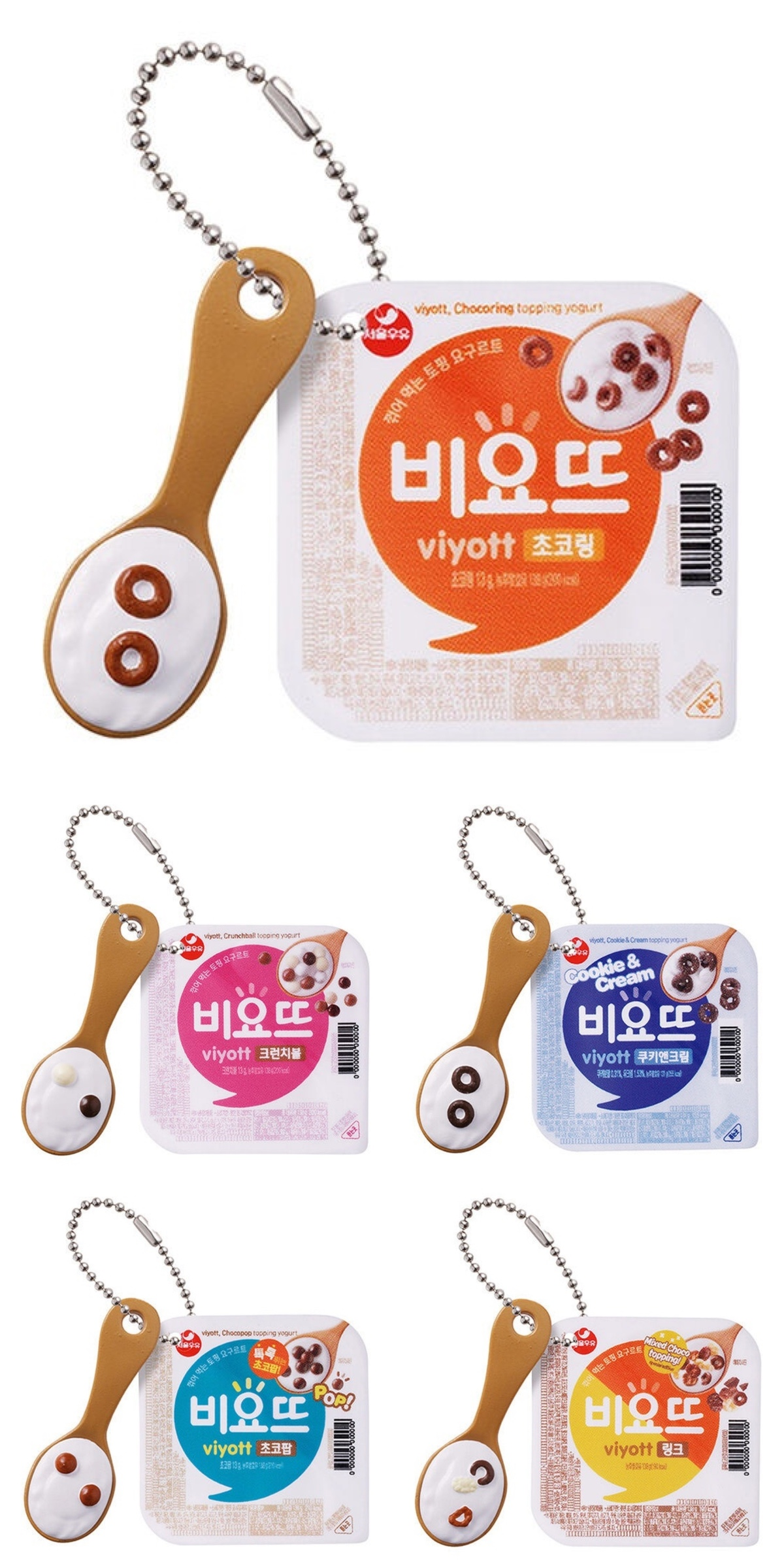 일본에서 가챠로 나온 비요뜨 미니어처 키링...jpg | 인스티즈