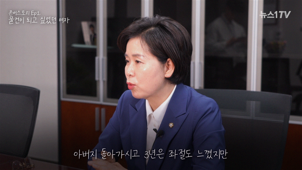 30년 동안 물건이 되고 싶었던 여자이야기 | 인스티즈