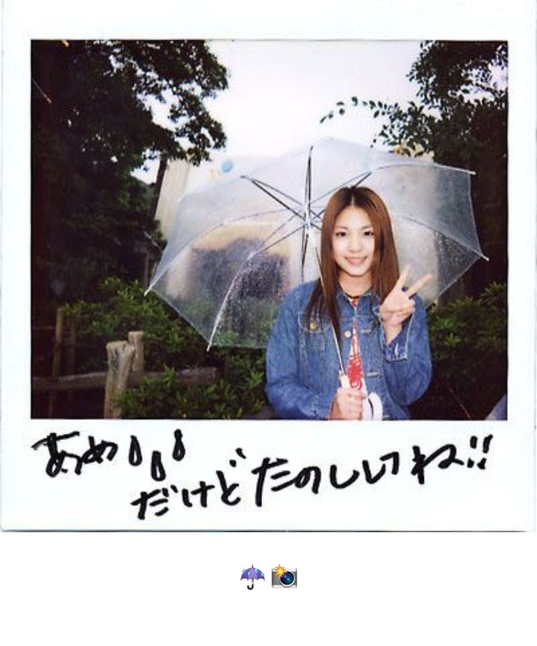 보아가 10대때 폴라로이드 카메라로 담아둔 것.....jpg | 인스티즈