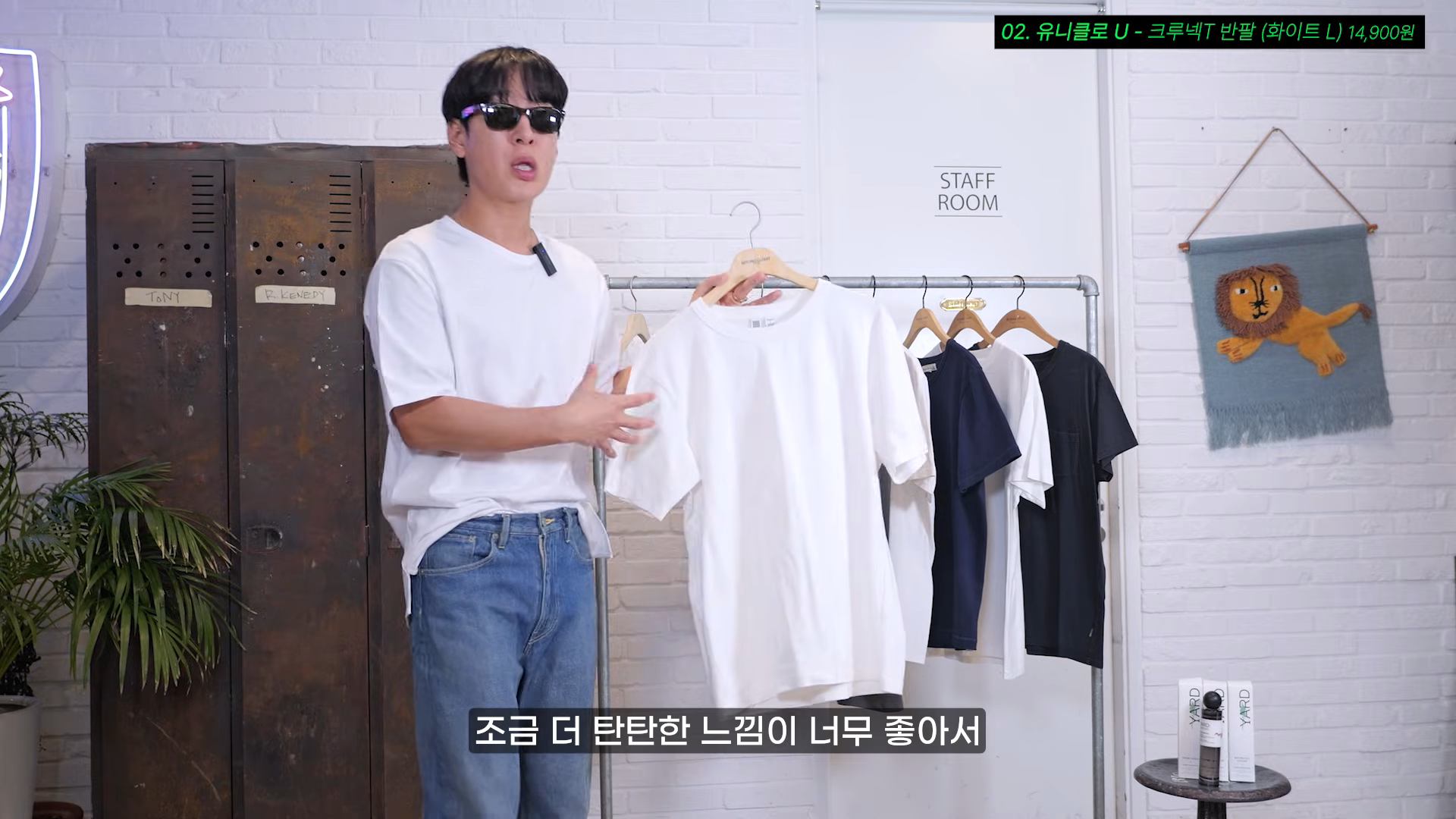 [패션] 17년차 디자이너가 설명하는 가성비 최강 무지 티셔츠.jpg | 인스티즈