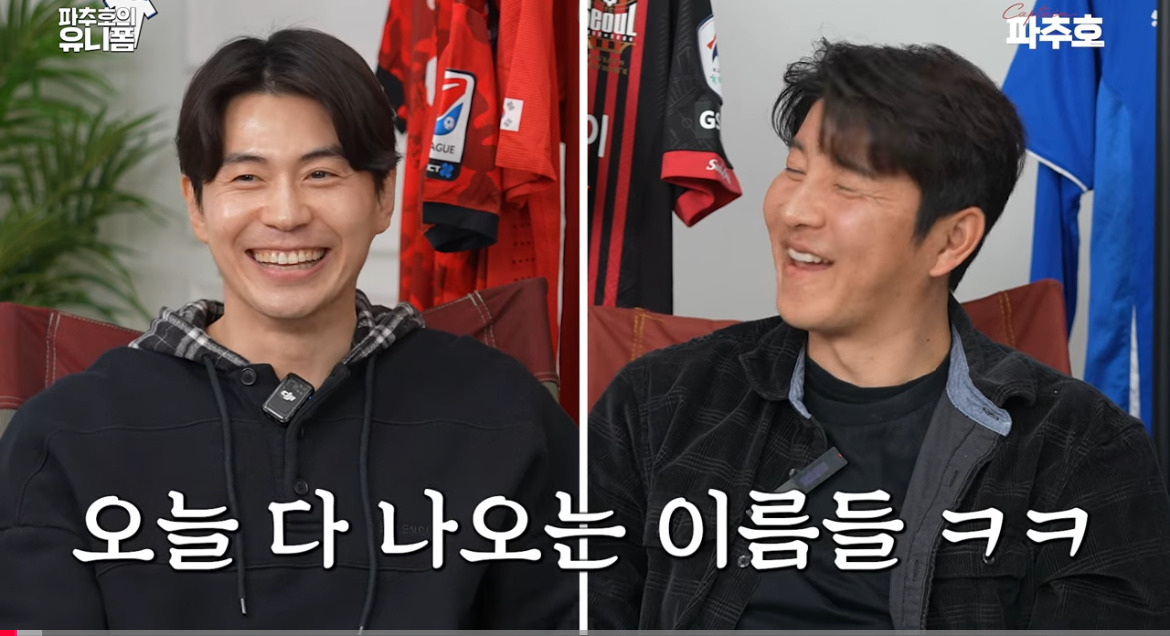 박주호 불편하게 만드는 임상협 | 인스티즈