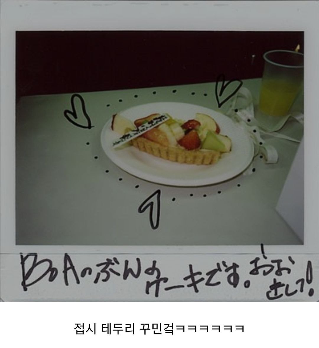 보아가 10대때 폴라로이드 카메라로 담아둔 것.....jpg | 인스티즈