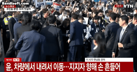 윤석열 관저 퇴거 마중나온 대학생들.gif | 인스티즈
