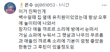 직장인을 3시에 해방시켜라... | 인스티즈