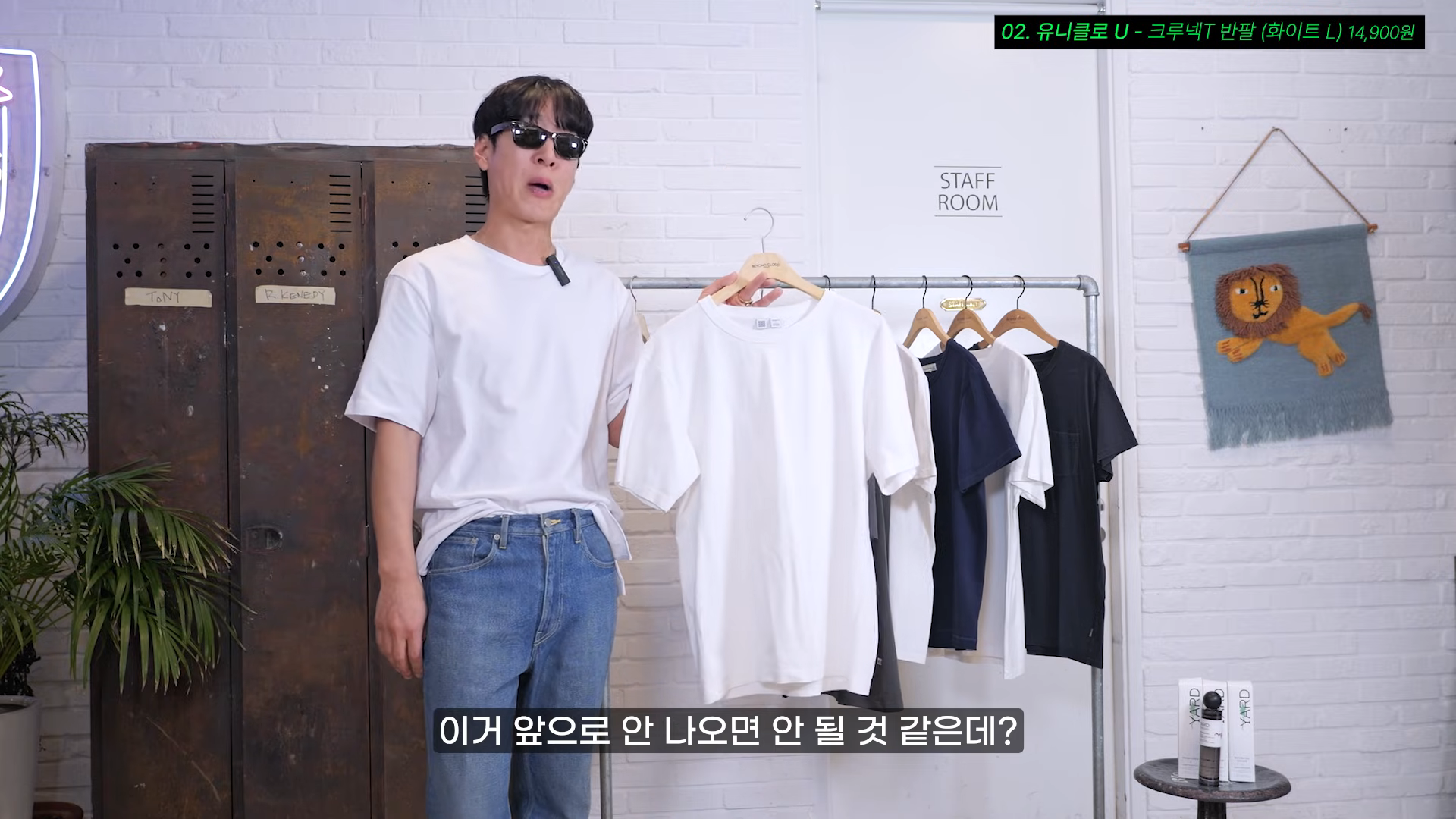 [패션] 17년차 디자이너가 설명하는 가성비 최강 무지 티셔츠.jpg | 인스티즈