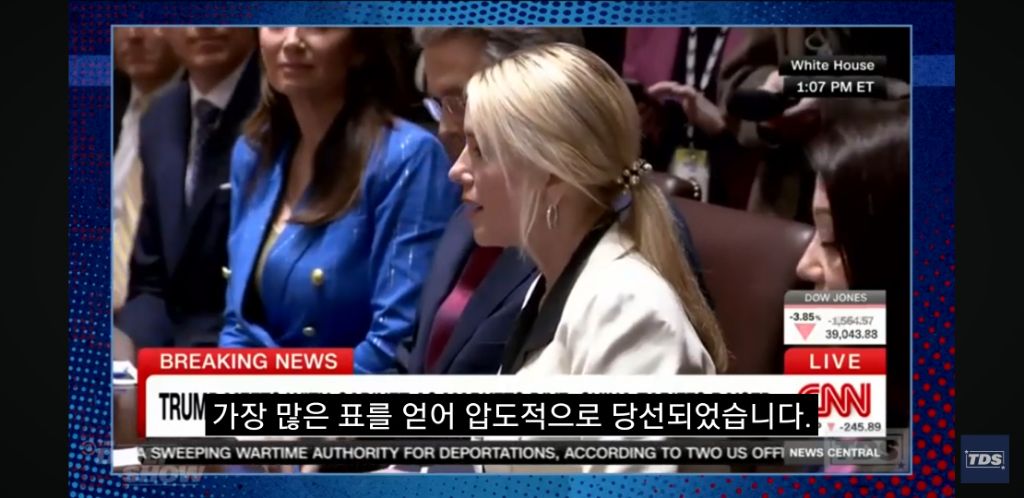 관세 전쟁 중 쫄아서 풀죽은 트럼프 칭찬하러 모인 트럼프 내각 | 인스티즈
