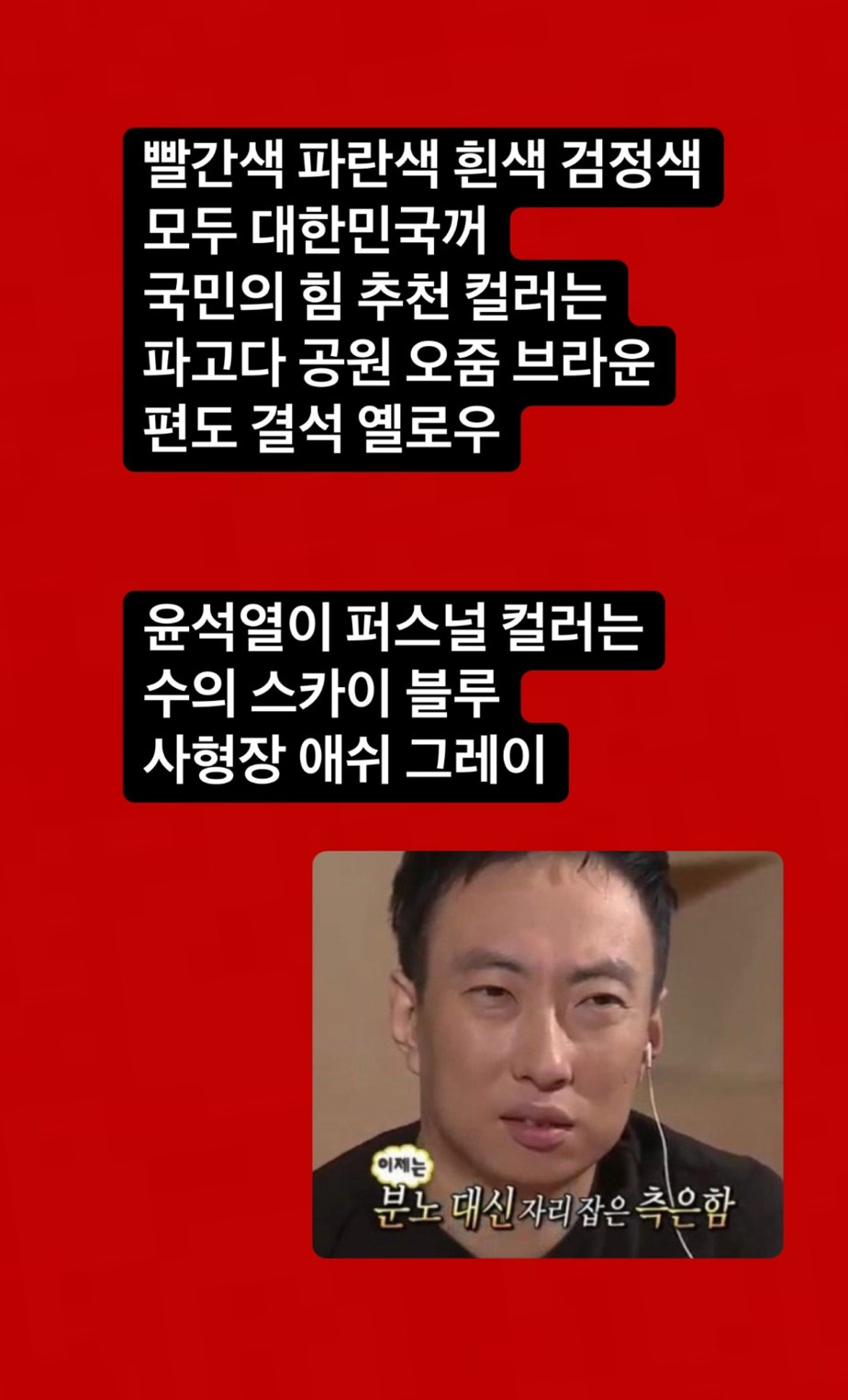 박시영 디자이너 인스스 업데이트 추가 설명 올라옴ㅋㅋㅋ | 인스티즈