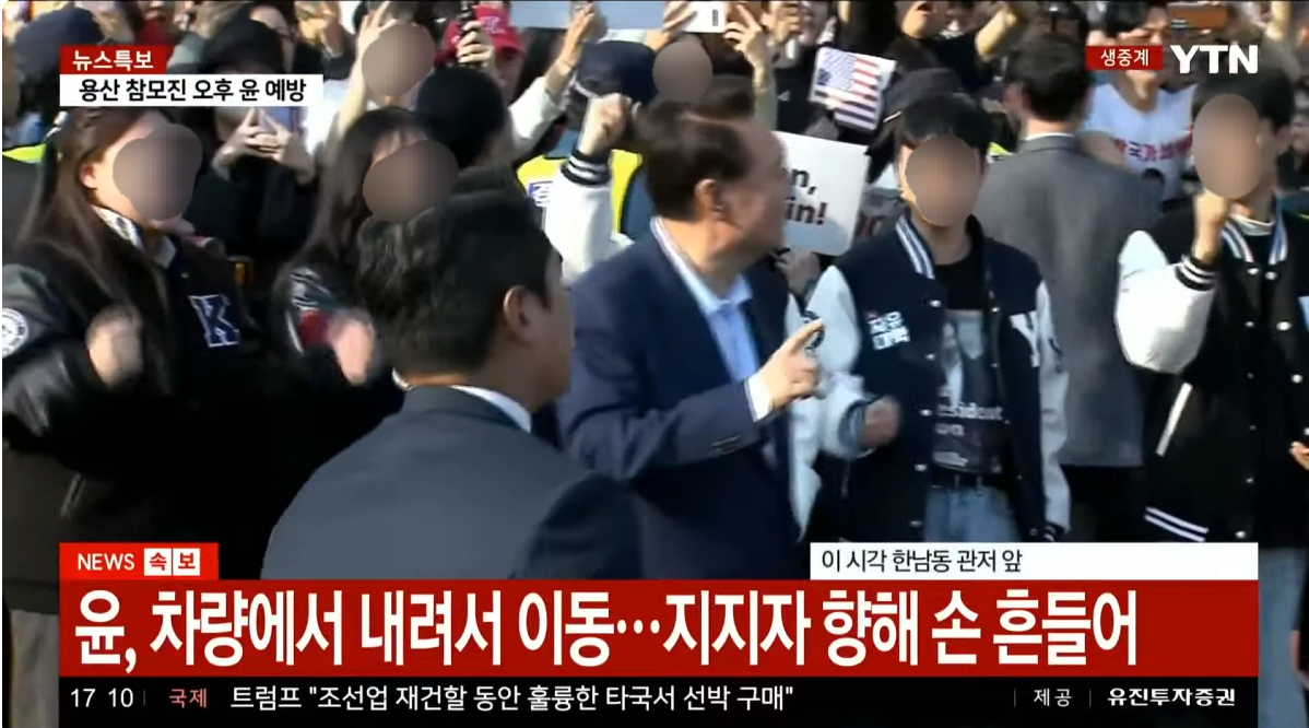 오늘 윤석열 관저 퇴거길에 젊은 사람들 많이 보인 이유.jpg | 인스티즈