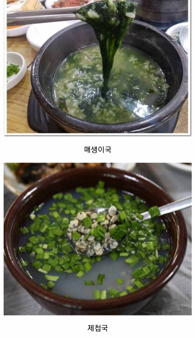 한국인도 호불호 많이 갈리는 국밥종류들 | 인스티즈