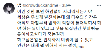 직장인을 3시에 해방시켜라... | 인스티즈
