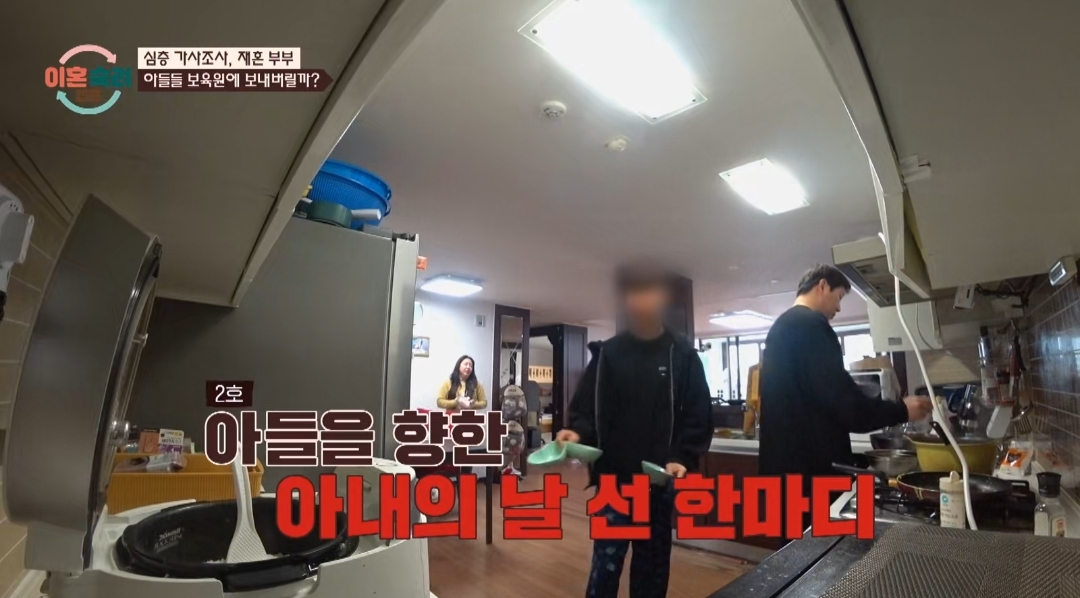 [이혼숙려캠프] 서장훈을 눈물흘리게 만든 재혼가정 부부편 | 인스티즈