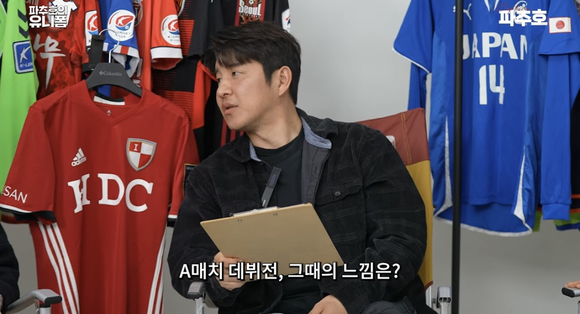 박주호 불편하게 만드는 임상협 | 인스티즈