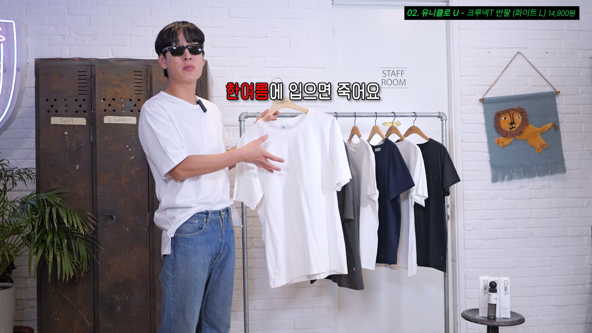 [패션] 17년차 디자이너가 설명하는 가성비 최강 무지 티셔츠.jpg | 인스티즈