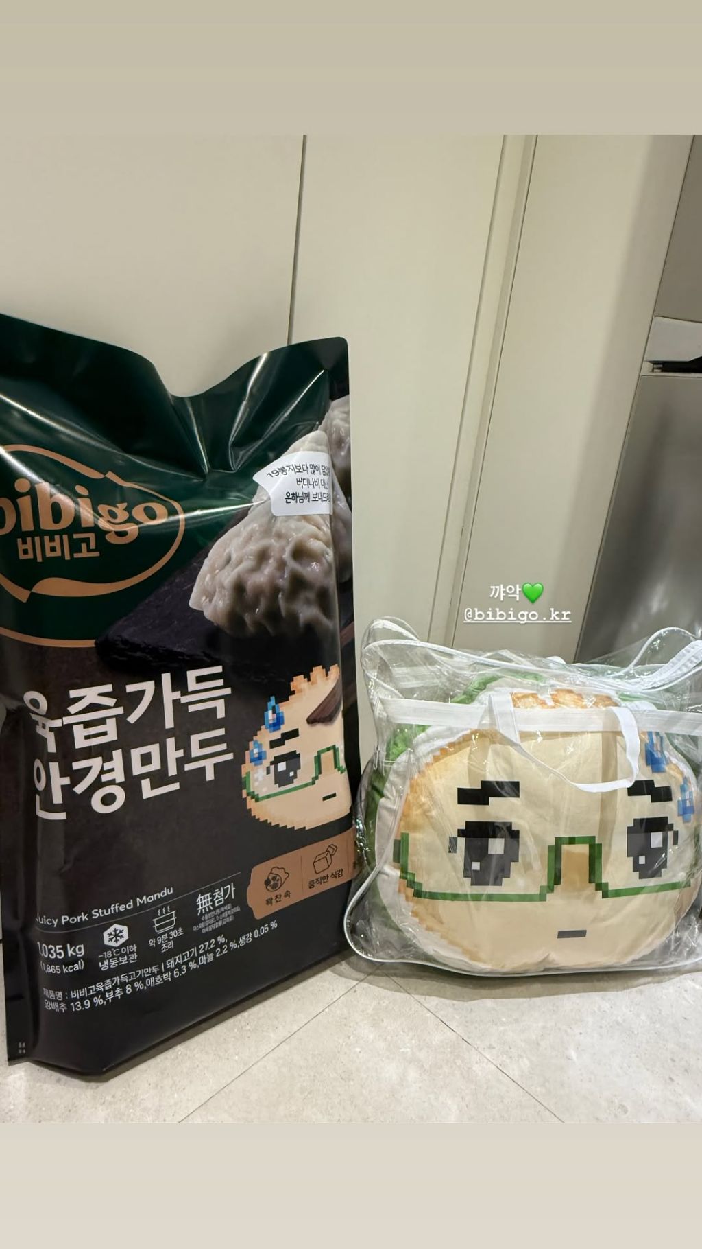 비비고의 샤라웃을 받은 비비지 은하 | 인스티즈