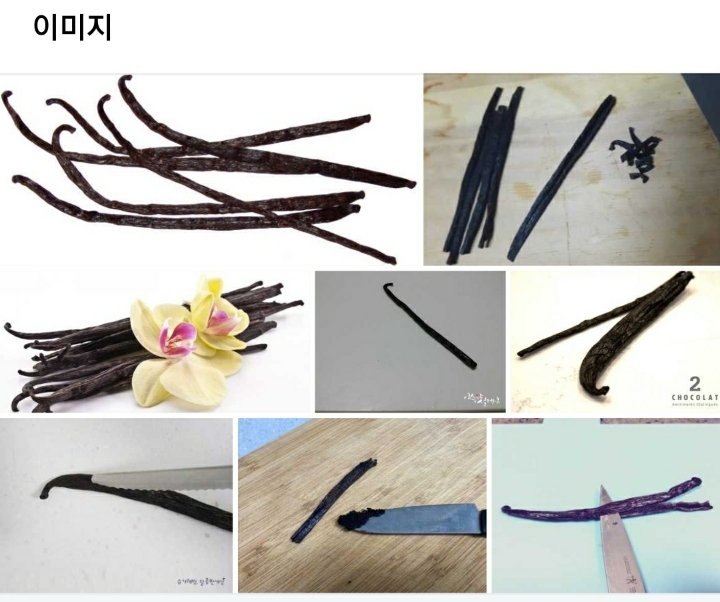 세계2위로 비싸다는 향신료 바닐라빈 가격대 | 인스티즈