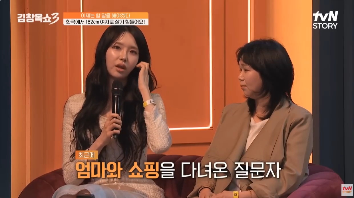  키 182여성이 겪었다는 무례한 행동들.jpg