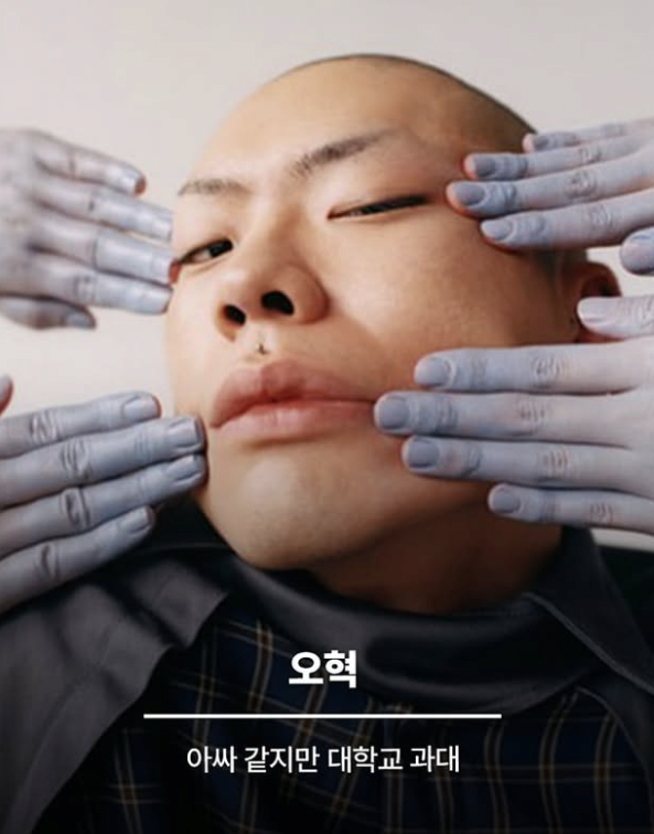인지부조화 오는 연예인들 | 인스티즈