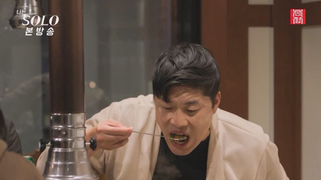 나는 솔로, 된장찌개 2개로 3명이 나눠먹은 일화 | 인스티즈