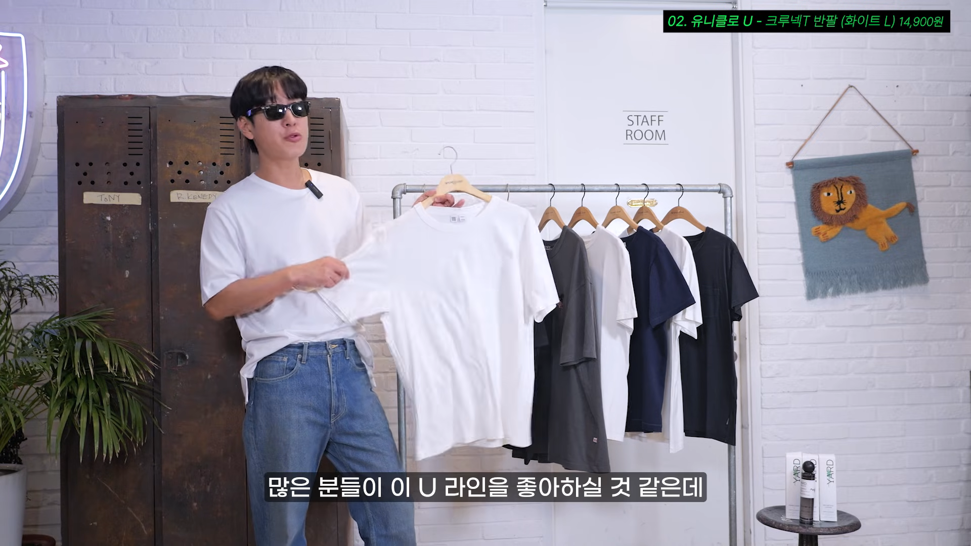 [패션] 17년차 디자이너가 설명하는 가성비 최강 무지 티셔츠.jpg | 인스티즈