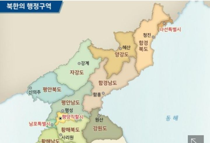 4월 13일 촬영한 북한 자강도의 국경지대 마을 | 인스티즈