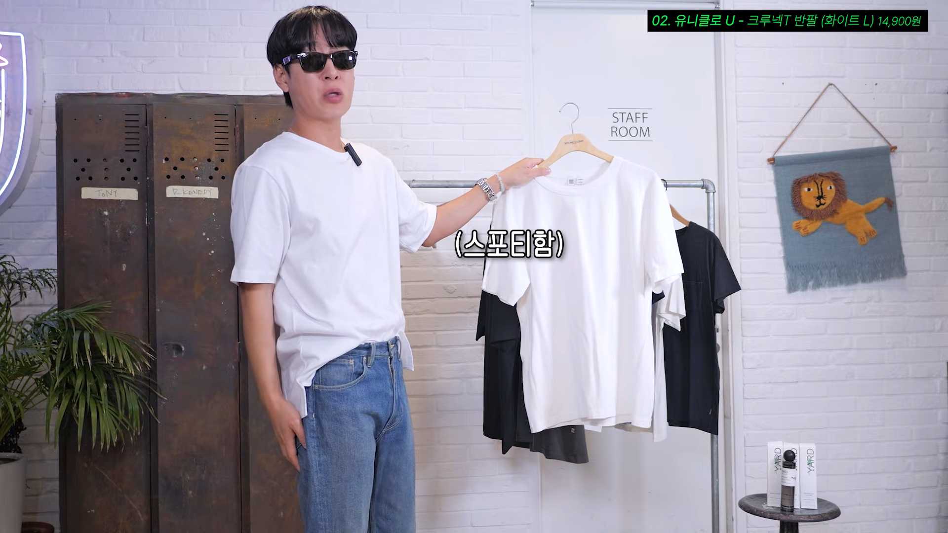 [패션] 17년차 디자이너가 설명하는 가성비 최강 무지 티셔츠.jpg | 인스티즈
