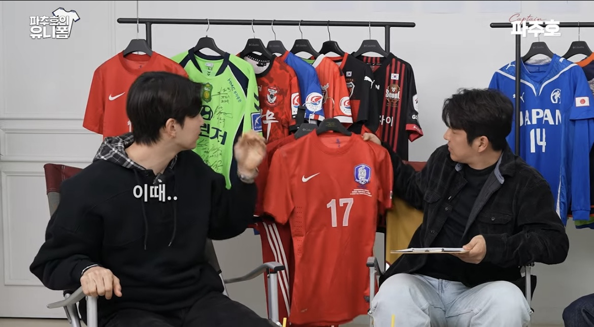 박주호 불편하게 만드는 임상협 | 인스티즈