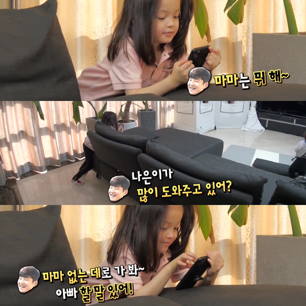 [슈돌] 엄마 아빠 심쿵시키는 나은이 | 인스티즈