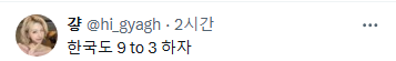 직장인을 3시에 해방시켜라... | 인스티즈