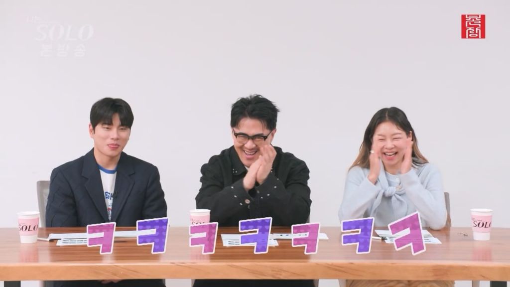 나는 솔로, 된장찌개 2개로 3명이 나눠먹은 일화 | 인스티즈