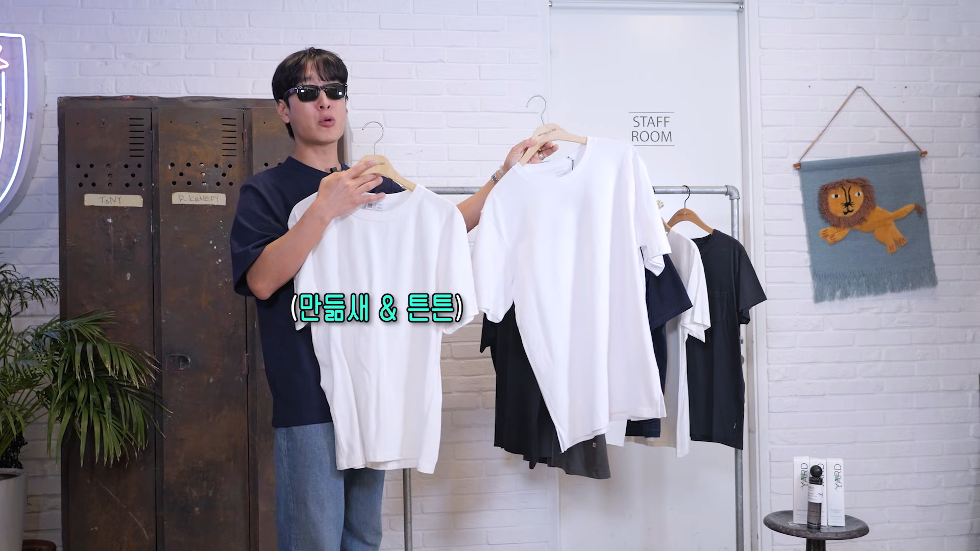 [패션] 17년차 디자이너가 설명하는 가성비 최강 무지 티셔츠.jpg | 인스티즈