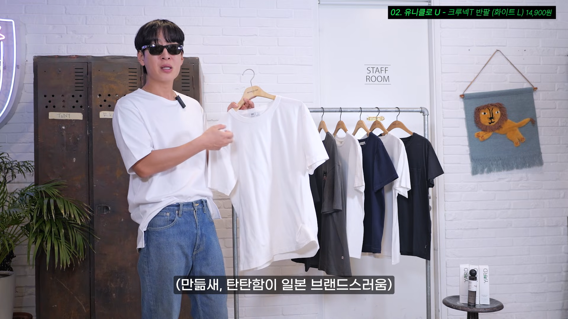 [패션] 17년차 디자이너가 설명하는 가성비 최강 무지 티셔츠.jpg | 인스티즈