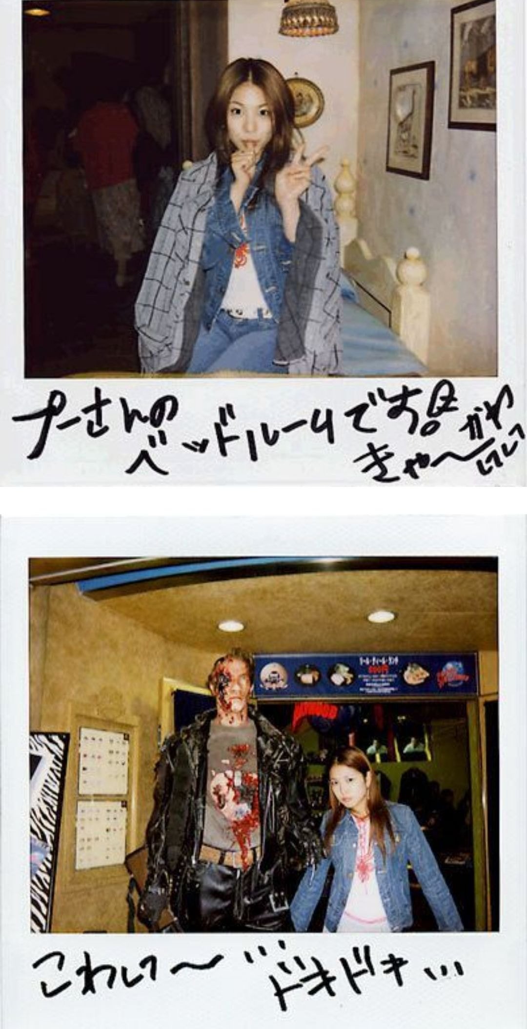 보아가 10대때 폴라로이드 카메라로 담아둔 것.....jpg | 인스티즈