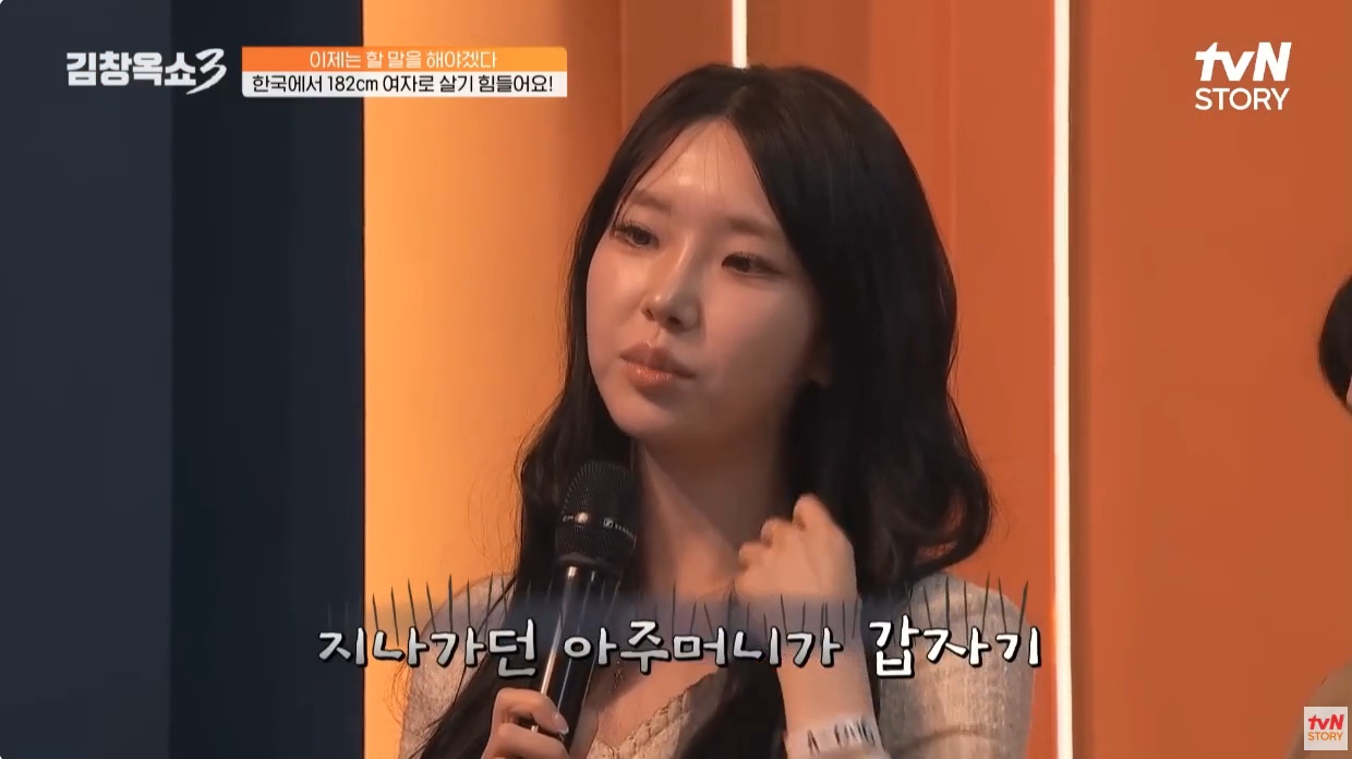 키 182여성이 겪었다는 무례한 행동들.jpg | 인스티즈