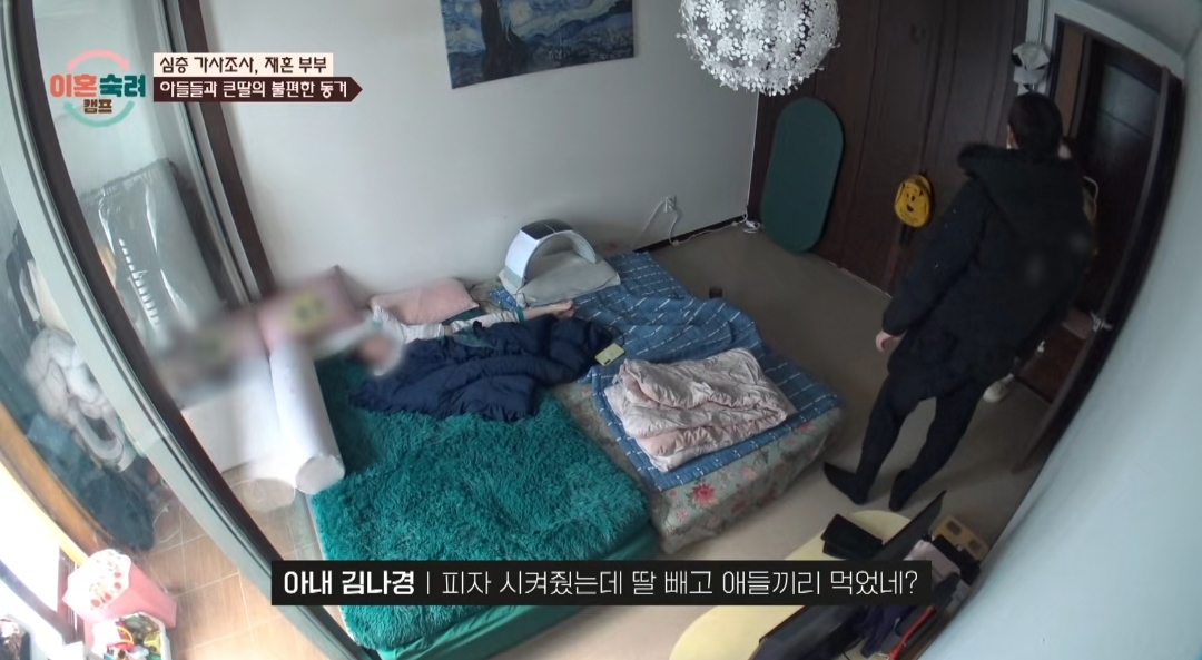 [이혼숙려캠프] 서장훈을 눈물흘리게 만든 재혼가정 부부편 | 인스티즈