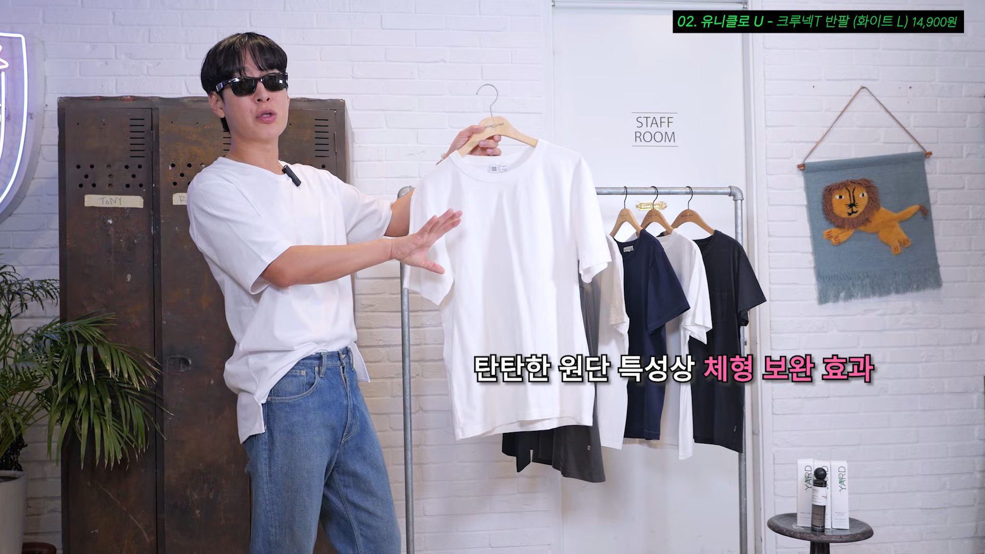 [패션] 17년차 디자이너가 설명하는 가성비 최강 무지 티셔츠.jpg | 인스티즈