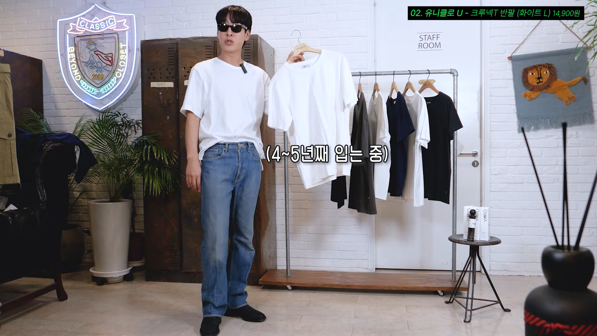 [패션] 17년차 디자이너가 설명하는 가성비 최강 무지 티셔츠.jpg | 인스티즈