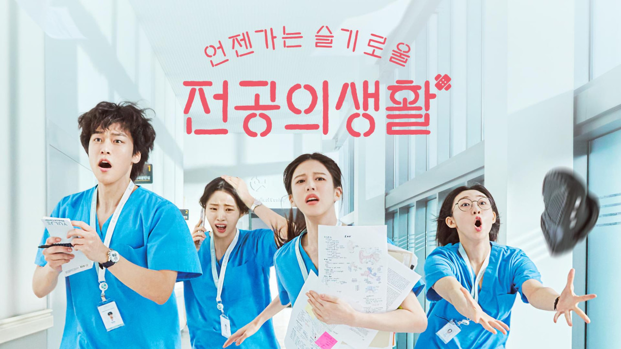  내일 첫 방영 앞두고 민심 난 드라마.JPG