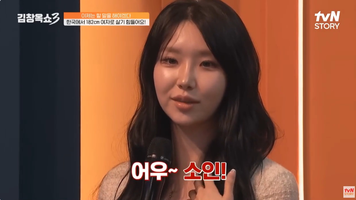 키 182여성이 겪었다는 무례한 행동들.jpg | 인스티즈