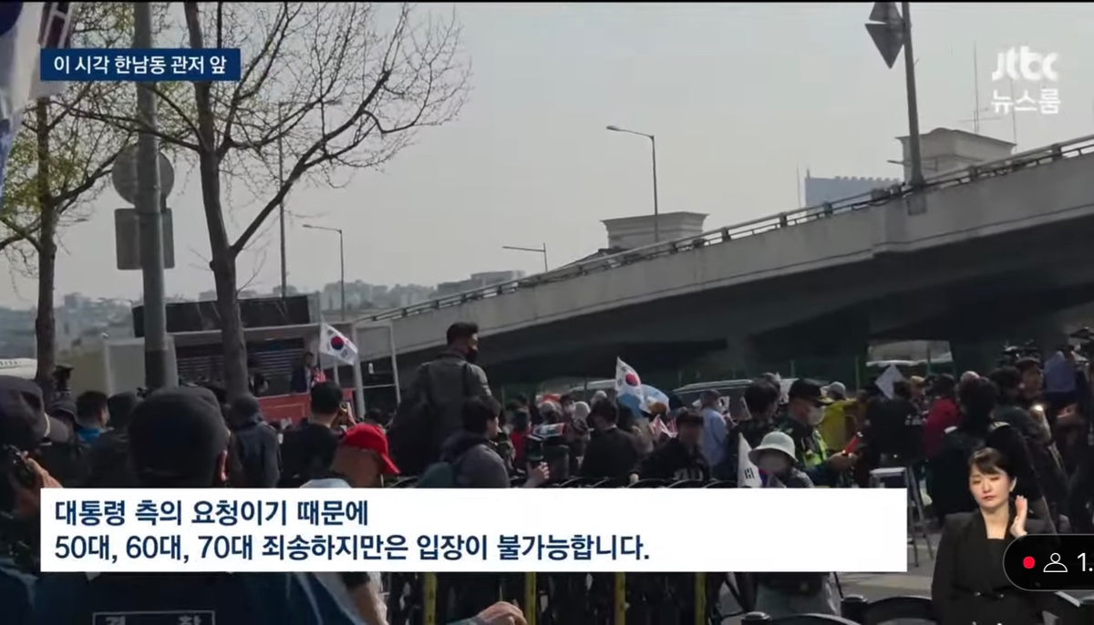  오늘 윤석열 관저 퇴거길에 젊은 사람들 많이 보인 이유.jpg
