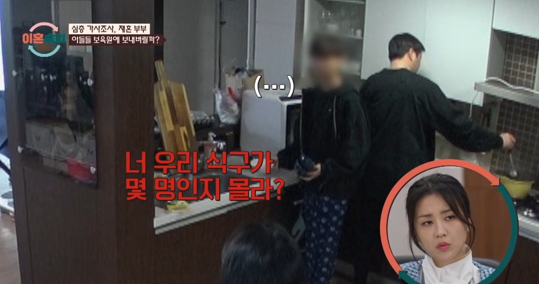[이혼숙려캠프] 서장훈을 눈물흘리게 만든 재혼가정 부부편 | 인스티즈