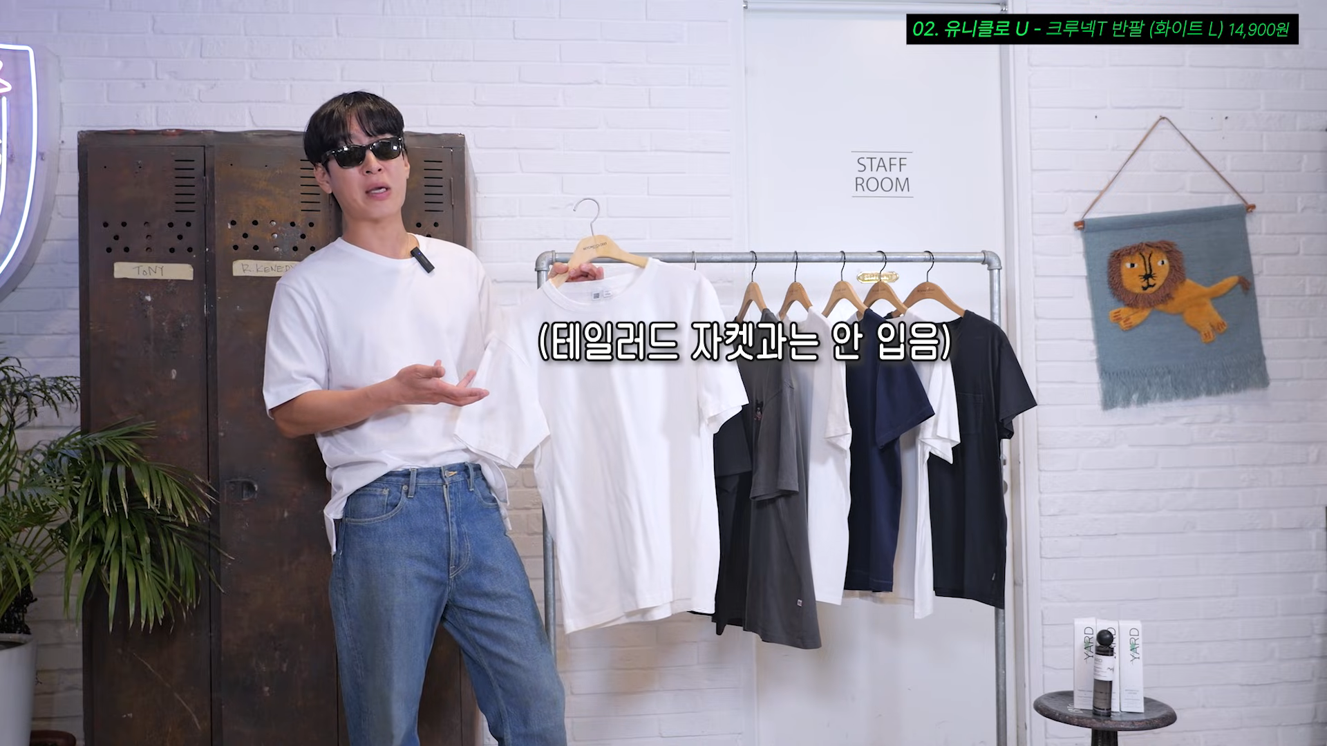 [패션] 17년차 디자이너가 설명하는 가성비 최강 무지 티셔츠.jpg | 인스티즈