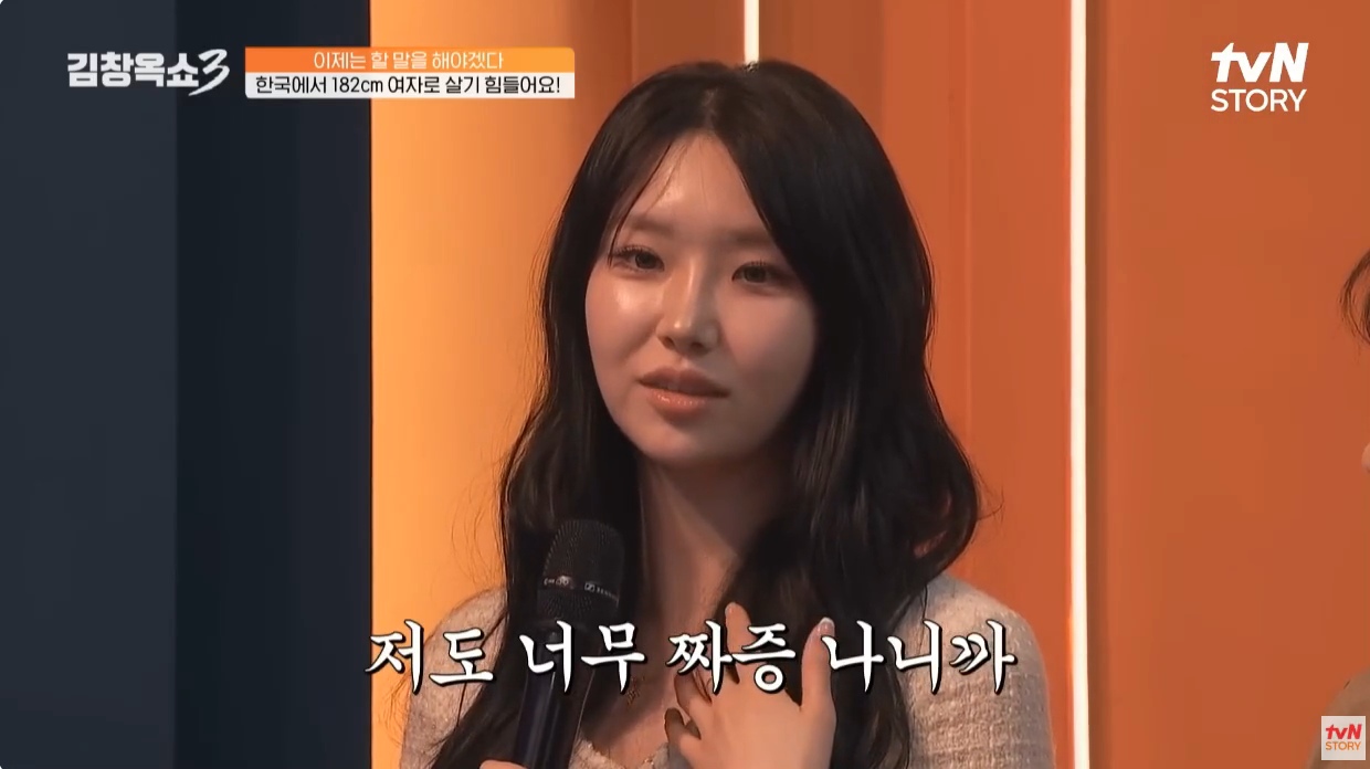 키 182여성이 겪었다는 무례한 행동들.jpg | 인스티즈