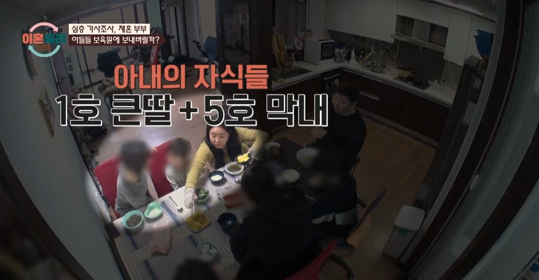 [이혼숙려캠프] 서장훈을 눈물흘리게 만든 재혼가정 부부편 | 인스티즈
