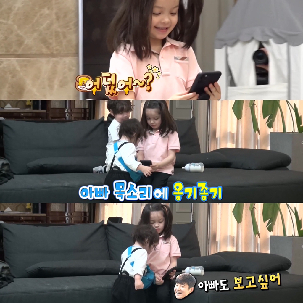  [슈돌] 엄마 아빠 심쿵시키는 나은이