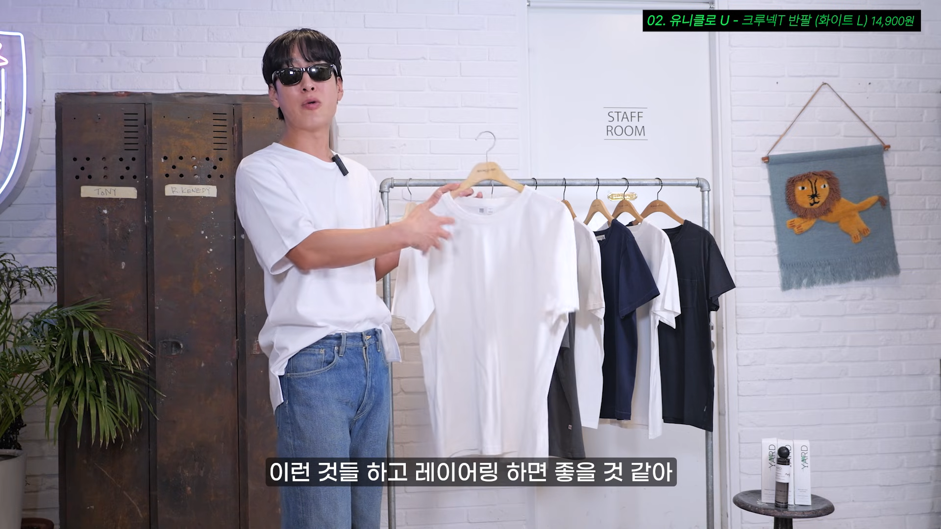 [패션] 17년차 디자이너가 설명하는 가성비 최강 무지 티셔츠.jpg | 인스티즈