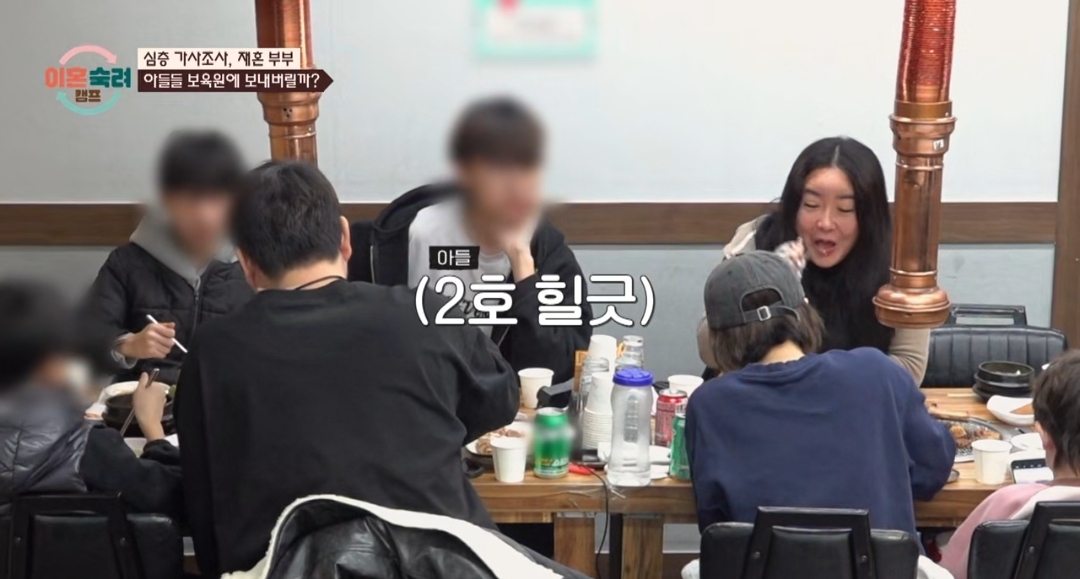 [이혼숙려캠프] 서장훈을 눈물흘리게 만든 재혼가정 부부편 | 인스티즈