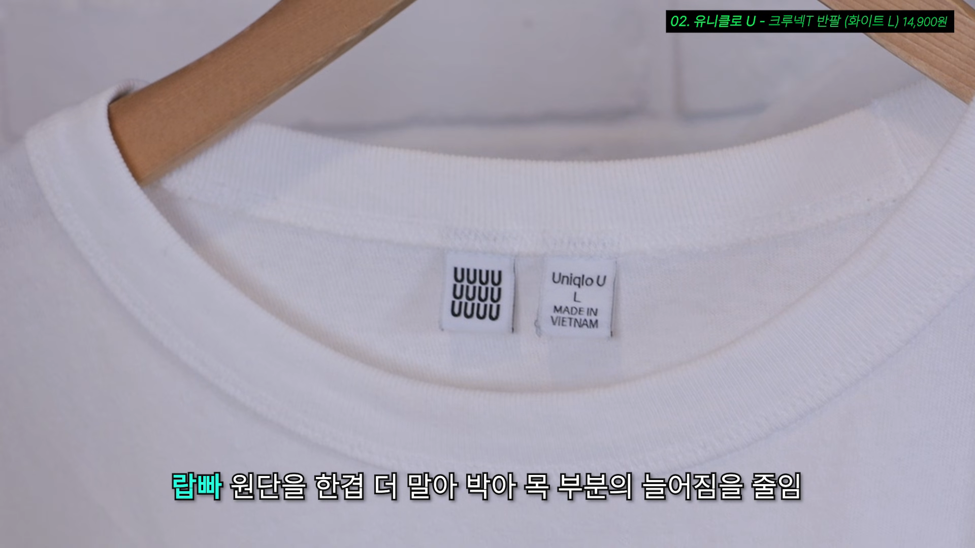[패션] 17년차 디자이너가 설명하는 가성비 최강 무지 티셔츠.jpg | 인스티즈