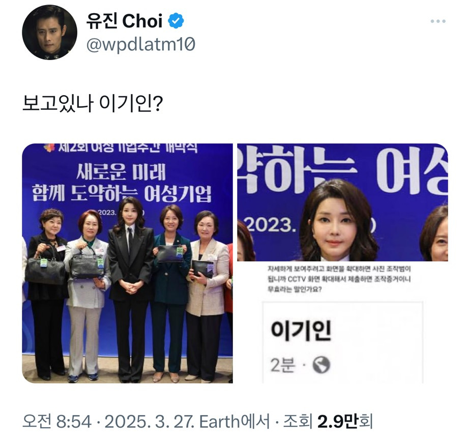이기인식 사진조작(NEW) | 인스티즈