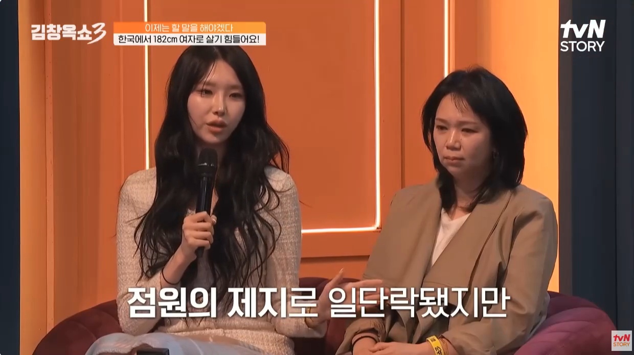 키 182여성이 겪었다는 무례한 행동들.jpg | 인스티즈
