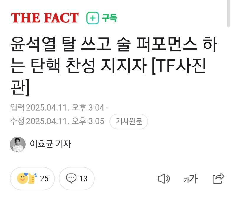 아크로비스타 앞 퍼포먼스 | 인스티즈